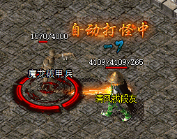 传奇sf