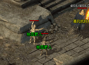 1.76传奇